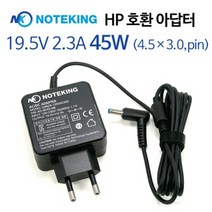 HP Stream 11 K2L95UA 19.5V 2.31A 어댑터