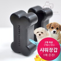퍼피샤워 [사은품증정!] 숯 애견샴푸바 비누, 100g, 1개
