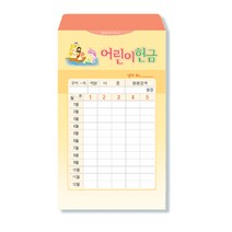 헌금봉투/사무엘세로봉투 어린이 - 7412 (50매)