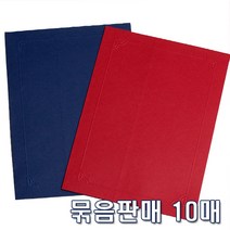 꾸미기만들기 (무지)A4 종이상장케이스350g 종이바인더 묶음 10매, 빨간색