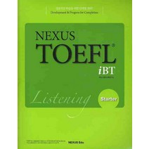 NEXUS TOEFL IBT LISTENING STARTER, 넥서스에듀, NEXUS TOEFL iBT 시리즈