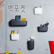 시스맥스 마이룸 월포켓 3호 다크그레이