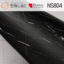 한화인테리어필름 - NS804 대리석 마블 122cmX100cm