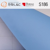한화인테리어필름 S186 스카이블루하늘색122cmX100cm