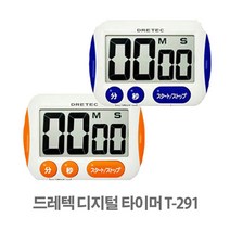 드레텍 디지털 타이머 T-291, 파랑색