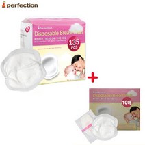 퍼펙션 일회용 수유패드(135매) 수유패드, 135매, 1개