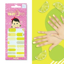 캐리앤샵 유아 네일 스티커 캐리젤네일, 1개, 15_연두빛 세상