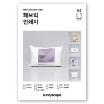 써니스코파 패브릭 인쇄지 A4, 100매, 캔버스 인쇄지 / 백색