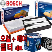보쉬코리아 임팔라 2.5 가솔린 엔진 오일 필터 에어필터 세트