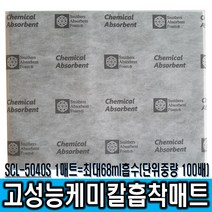 제일종합안전 오아시스 SCL-5040S 100ea 케미칼흡착포 흡착패드 흡착매트