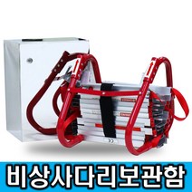 제일종합안전 JI-SM40 비상사다리보관함 화재대피용 지진대피용, 1개