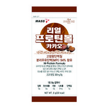 매스96 프로틴볼 카카오 8g
