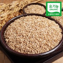 [푸르젠] 유기농인증 정읍 건강귀리, 2개, 1kg