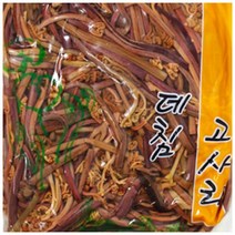 서진네 데침고사리1kg(봄, 1개, 1kg