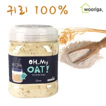 우리가스토리 캐나다산 볶은 귀리분말 100% 귀리가루 귀리우유쉐이크, 800g, 1통