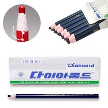 보성화학 유리용 색연필(파랑색)-다이아몬드 종이말이 채점용 봉제용