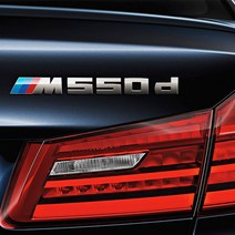 BMW M550d 순정형 포인트 엠블럼