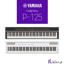야마하 P-125 전용 추가옵션 구매하기(피아노별도구매), 소프트케이스