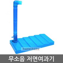팜파크 저면여과기 (대) 여과기 저면여과판 여과판, 1개