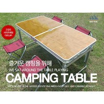 디케이몰 접이식 캠핑 테이블세트 4인용 (의자포함), 네츄럴오크
