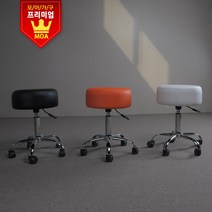 모아가구 동그란 보조의자 -고정형 거실의자 화장대의자 인테리어의자 병원의자, 레드