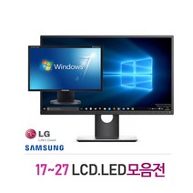 17~27인치 모니터 가정 학원 사무실 게임 최적, 06-20인치 와이드 LED (랜덤)
