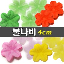 [KOMO] 불나비4cm(200장) - 색상선택, 흰색, 1개