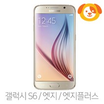 삼성전자 삼성 갤럭시 s6 엣지 플러스 공기계 32기가, 색상랜덤+A급(통신3사호환), S6엣지플러스, 32GB