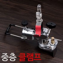 [낚시야놀자] 대륙 중층클램프 중층 좌대용 1단 받침틀 민물낚시 낚싯대 받침대