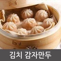 토박이 감자김치만두 1.5kg, 1봉