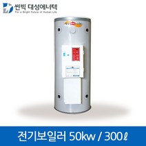 대성 산업용 축열식 전기보일러(50kw/300L) DBE-50C