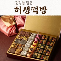 일품3호 떡 선물세트(찰떡+두텁단자+감떡+다식or강정), 단품