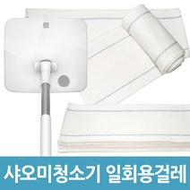 샤오미 물걸레청소기 일회용패드 10장호환품, 10개