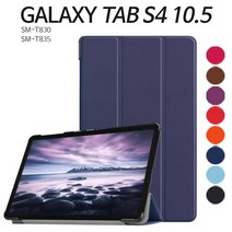 galaxy 갤럭시 탭 S4 10.5 북커버 케이스, 레드, SM-T830/835