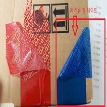 드림바코드 보안테이프, 잔류적색, 50mm