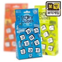 Rorys 스토리큐브_액션 주사위게임/보드게임, 단품