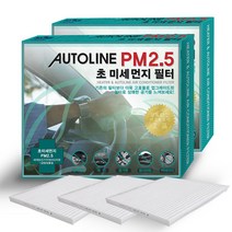 오토라인 PM 2.5 초미세먼지 고효율 에어컨 히터 필터 1P, 렉스턴W(수동)-S58