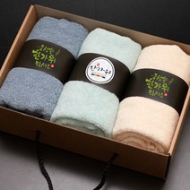 송월타올 모나코3p-A 수건선물세트, 한가위, 1세트