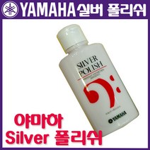 SILBO 실보 실버폴리쉬 은 광택제, 1개