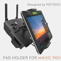 [공식수입원] DJI Mavic 2 Pad Holder 매빅2 패드홀더 조종기 거치대 드론 악세사리