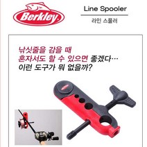 버클리 라인스풀러 미니라인스풀러(혼자서줄감기)완전편해요 라인스풀러, 블랙