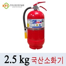 삼우산기 2.5kg소화기, 1개