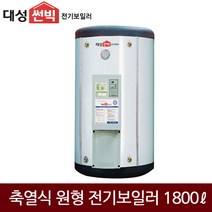 대성에너텍 축열식 일반 심야 전기보일러 (1800L) DBR-180, DBR-180(심야)
