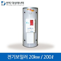 대성 산업용 축열식 전기보일러(20kw/200L) DBE-20CE