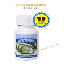 유니시티 알로에아보레센스, 25.8gr, 1개