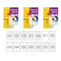 경원상사 한솔라벨지모음(11종), 100매입, 1칸