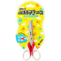핸디몰 가위모음(학생용 사무용)모모 안전 솜 함석 쪽 왼손 핑킹가위.원단가위, 소프트핸들 가위