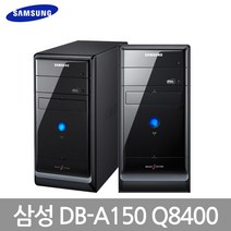 삼성 DB-A150, 삼성타워PC DB-A150, Q8400/ram4g/320g/win7복구솔루션