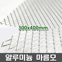 [크리앤조이] 알루미늄 마름모 300x400mm - 종류선택, 대 FCK26 300x400mm, 1개