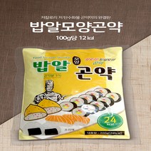 글로델 밥알 모양 곤약, 200g, 20개